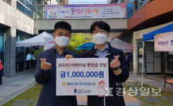 NH농협 울산 옥교동지점, 함월노인복지관에 어버이날 후원금 100만 원 전달