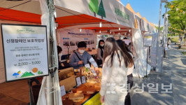 현대백화점 울산동구점, 사회적기업 그린 마켓