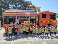 울산 동부소방서, 5월 가정의 달을 맞아 119 체험행사 실시