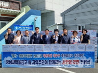 울산 남구 신정3·5동 행정복지센터, 사랑의 라면 4000개 전달 행사 가져