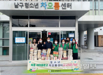 울산 옥동 새마을문고, 청소년차오름센터에 책 200여 권 기증. 
