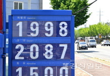 울산 평균 경유가격도 휘발윳값 넘어섰다