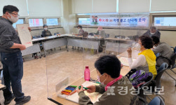 울산 중구노인복지관, 화(火)통(通)하게 풀고 신나게 웃자 프로그램 진행