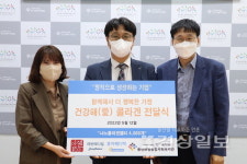 유통전문 기업 아셀153과 리빈메디컬 및 유자메디텍, 건강기호품 150상자 후원