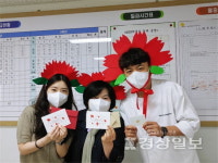 거리 좁힌 울산지역 학교, 스승의 날 행사 다채
