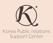 홍보전담지원센터(KPSC), 시장 흐름에 맞춘 가상 컨설팅 시스템 도입