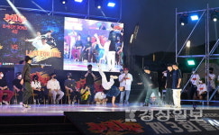 [알림]제4회 울산비보이페스티벌 개최(2022 ULSAN CITY ROCKERS)