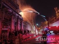 [사진뉴스]울산 온산공단 에쓰오일 공장 폭발 화재