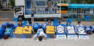 [표밭 현장으로]장군 복장에 빨간머리 염색·곰돌이 인형 등 축제 분위기