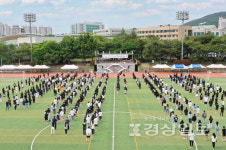 울산대학교 총학생회, 체육대회인 UOU 올림픽 개최