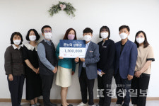 울주군시설관리공단 서부종합사회복지관, 한국도로공사 서울산지사로부터 온누리상품권 150만 원 전달받아