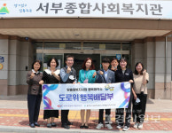 울주군시설관리공단 서부종합사회복지관, 한국도로공사 서울산지사로부터 온누리상품권 150만 원 전달받아