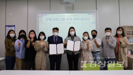 울산남구청소년차오름센터와 울산공예협동조합, 공예프로그램 운영 업무협약 체결 