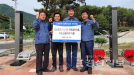 효성화학(주) 용연공장, 1사1촌 자매결연 맺어