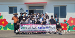 (사)울주군자원봉사센터, 울산경의고등학교 봉사동아리와 2022 행복한 명촌마을 만들기 벽화 봉사활동 실시