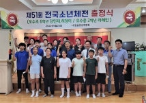 사)임실양궁후원회, 소년체전 참가선수들 격려행사 실시