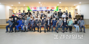 온산공단장학위원회, 상반기 장학증서 전달식 가져