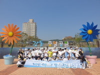 울산 북구 태연학교, 깨끗해(海)! 행복해(海)! 행사 가져