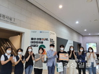 울산박물관 특별기획전 울산 산업 60년… 인기, 울산대 이상로씨 2만번째 관람객 행운