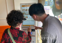 함월노인복지관, 디지털 격차 해소 위한 실버들의 당당한 선택 - 키오스크 백서 교육 진행