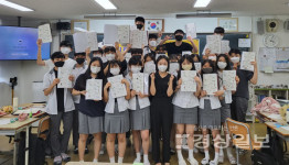 울산제이엠피인재교육원, 울산함월고등학교 1학년 대상 진로로드맵 프로그램 진행