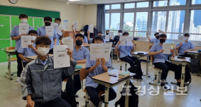 울산제이엠피인재교육원, 25일 부산기계공업고등학교 1학년 대상 고교학점제 프로그램  진행