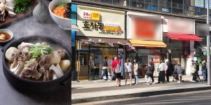 효자동감자탕, 하얀 감자탕으로 색다른 창업 아이템 제안