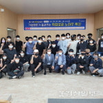 기업멘토가 들려주는 취업 노하우, 폴리텍大 릴레이 취업특강