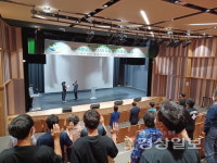 울산시 북구시설관리공단, 소비자중심경영(CCM) 도입 선포식 및 전사교육 실시
