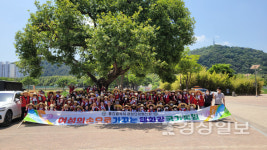 울산광역시여성단체협의회, 여성의 손으로 가꾸는 태화강국가정원 행사 가져