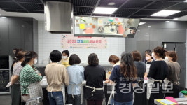 무거건강생활지원센터, 요리교실