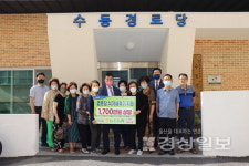 농소농협, 식기세척기와 냉장고 지원