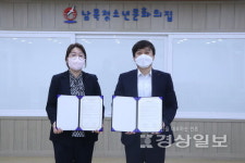 울산 동구 남목청소년문화의집, 상상하루와 청소년 창의 융합적 사고 증진 교육 지원