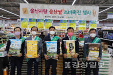 울산농협, 6월 쌀 소비촉진 행사...하나로마트서 지역쌀 할인 판매