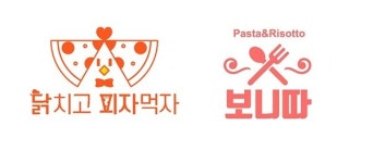닭치고피자먹자&보니따파스타, 창업 이벤트 실시