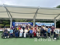 주말·휴일, 울산 곳곳서 신나는 체육행사