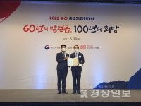 북구 모듈화일반산단 에프유 김종국 대표이사, 모범중소기업인에 선정돼 대통령표창 받아