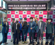 울산 중구노인복지관, 빛이 나는 솔로 진행하기로