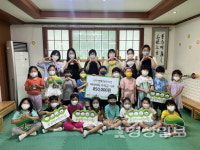 멘토어린이집, 저소득가정 아동 생계비 후원금 85만원 전달