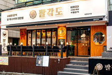 팔각도, 수원인계점 신규 오픈