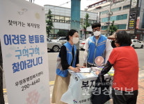 울산 중구 우정동 행정복지센터, 찾아가는 복지상담실 운영