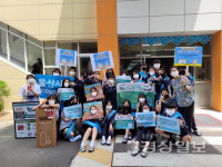 울산 동구 현대중학교, No Plastic 캠페인 실시