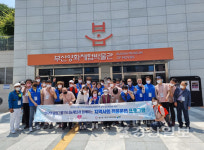 울산동구종합사회복지관, 현대중공업그룹1%나눔재단과 함께하는 중증발달장애인 지역사회체험 프로그램 실시 