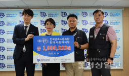 전국금속노동조합 현대자동차지부, (사)희망을심는사람들에 기부금 100만 원 전달
