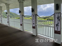 울산 서예단체 총연합 탄생…기념 전시회 마련