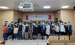 (사)울산장애인재활협회, 2022 제13회 울산 장애 IT챌린지 대회 가져