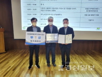 현대자동차·롯데정밀화학 등 3개 기업, 울산 친환경 모빌리티 모범사업장