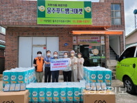부산울산고속도로(주), 사회적 취약계층을 위한 화장지 등 생활용품 전달