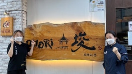 오호리준, 죽전네거리 월드마크점 신규매장 오픈