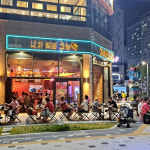 술집창업 브랜드 그놈포차, 30호점 돌파